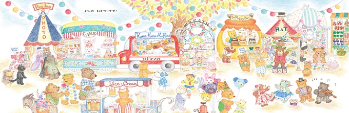 おまたたかこ サイン入り絵本2冊セット（ポストカード付き）