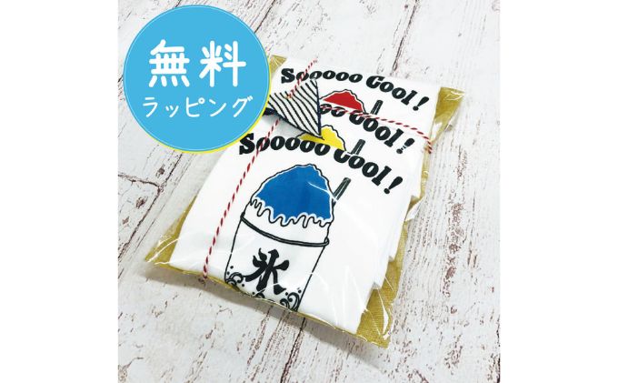 2人兄弟姉妹でおそろい / かき氷 ブルー（小）レッド（中）イエロー（大）/ Tシャツ3枚組ギフトセット（※その他サイズはご注文後の確認）