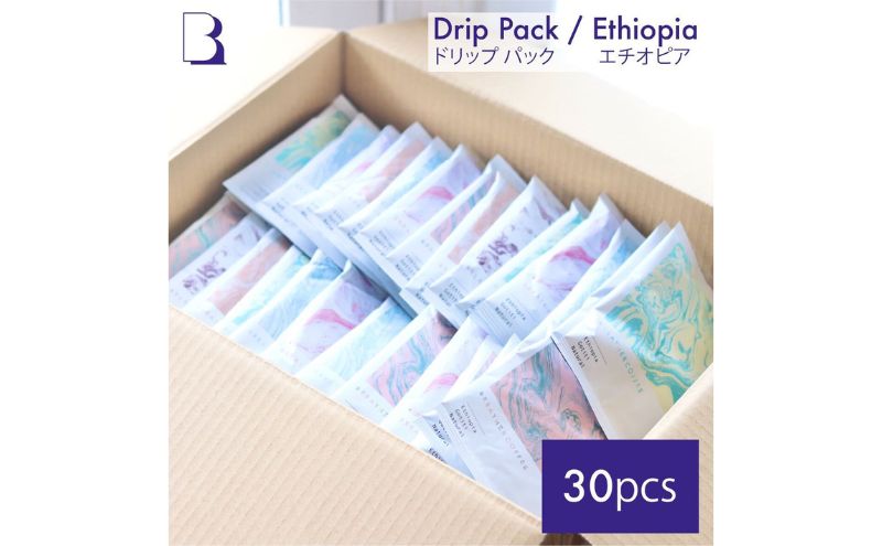 BREATHER COFFEE ドリップパック30個 コーヒー 豆 エチオピア 浅煎り スペシャリティコーヒー