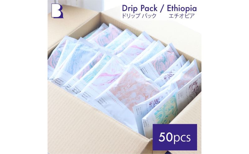 BREATHER COFFEE ドリップパック50個 コーヒー 豆 エチオピア 浅煎り スペシャリティコーヒー
