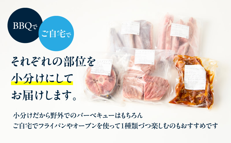 【三浦ブランド認定 商品 】海のめぐみまぐろグリルセット 2.3kg M020-017