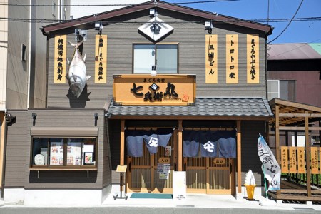 老舗魚屋直営店！まぐろ食堂七兵衛丸ペアお食事券＋まぐろのお土産セット　M006-003-02