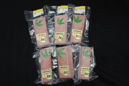 天然本鮪赤身たっぷり1kg　M007-002