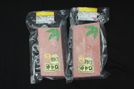 天然本鮪中とろ2柵　M007-006-01