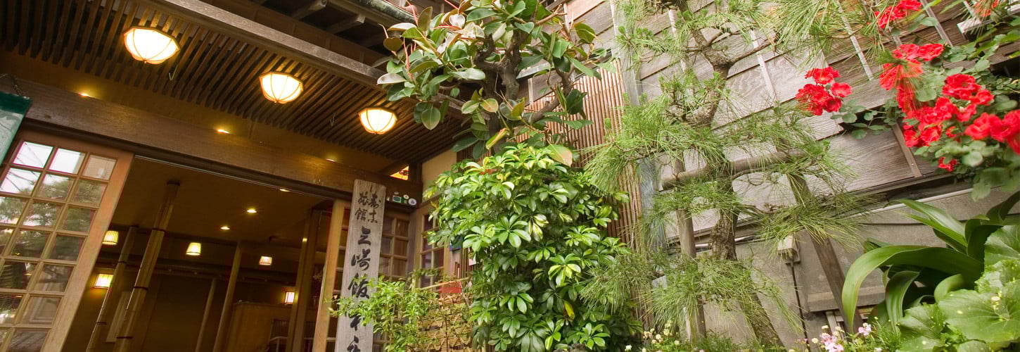 【創業明治41年】三崎館本店ペア宿泊券（竹）　M025-002