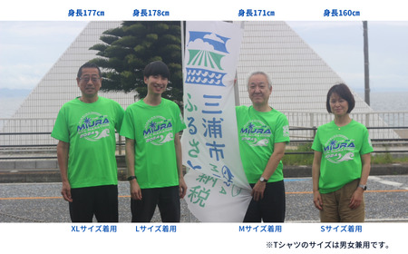 第39回 三浦国際市民マラソン大会 記念グッズ【オリジナルTシャツ】（Sサイズ）　M037-013-01