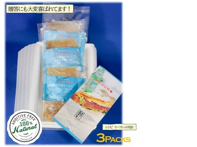 天然まぐろスモーク生ハム 「The Smoked MAGURO Slice」　M040-002-01