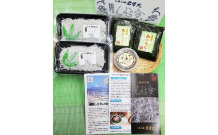 しらす漁師直売！「湘南釜揚げしらす・アカモクセット」　M050-002