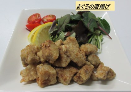 【今夜のおかずの一品に】神奈川県漁連のまぐろおかずセット【からあげ・竜田揚げ・フライ】　M077-002