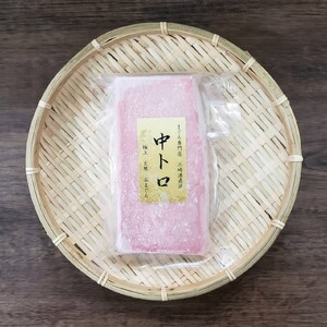 三崎港直送 天然三崎まぐろトロトロセット　M078-004