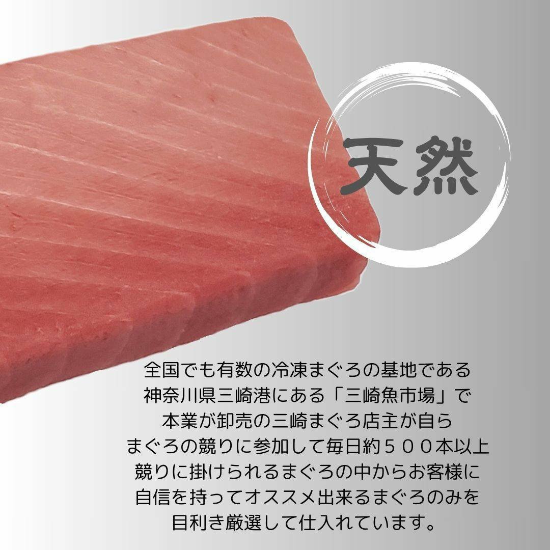 三崎港直送 無添加ネギトロ 6人前セット　M078-005-03