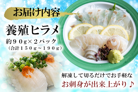 【高鮮度】鮮魚活〆ヒラメお刺身セット　M079-002