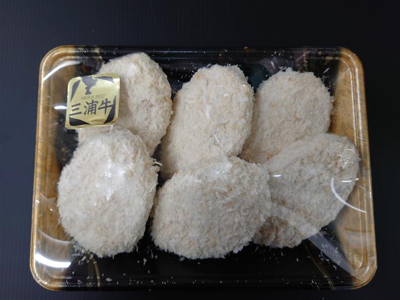 三浦牛切り落とし・三浦牛コロッケ詰め合わせセット　M082-001