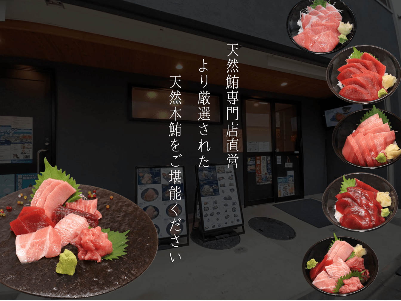 oceangrow kitchen お食事券（天然本鮪オーシャン極み丼）2名様分　M007-016-02