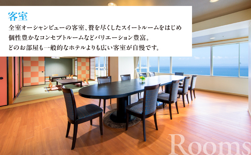 マホロバマインズ三浦宿泊補助券（15,000円分）　M014-005-02