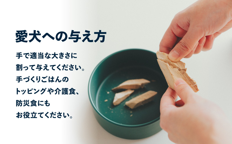 FISHDOG まぐろフリーズドライ 25g×5袋　M020-037-3