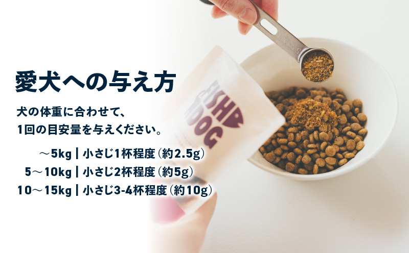 FISHDOG まぐろふりかけ 50g×3袋　M020-038-2