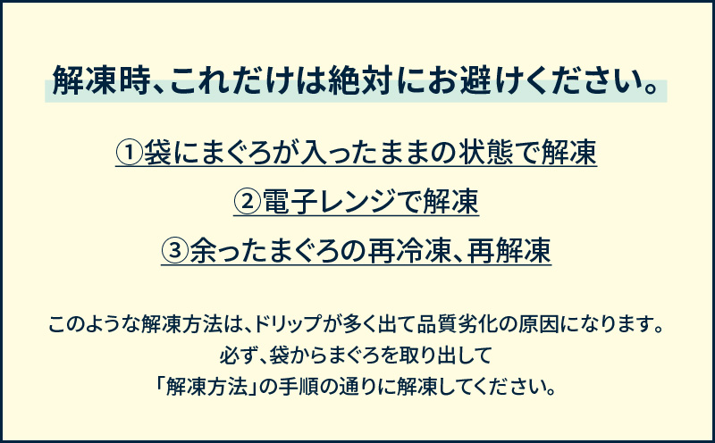 【決済から30日以内で発送予定 または 配送月が選べる】天然 三崎まぐろ 赤身 ベタミ M020-040