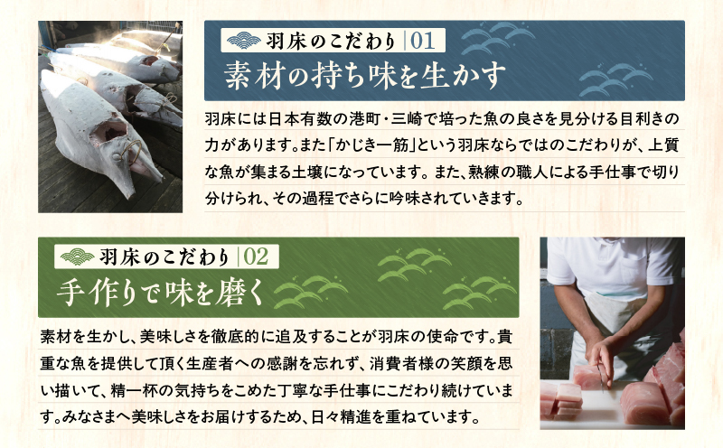 【高島屋バイヤーセレクション】 漬け魚専門店の一膳づけ丼の具詰合せ　M038-012