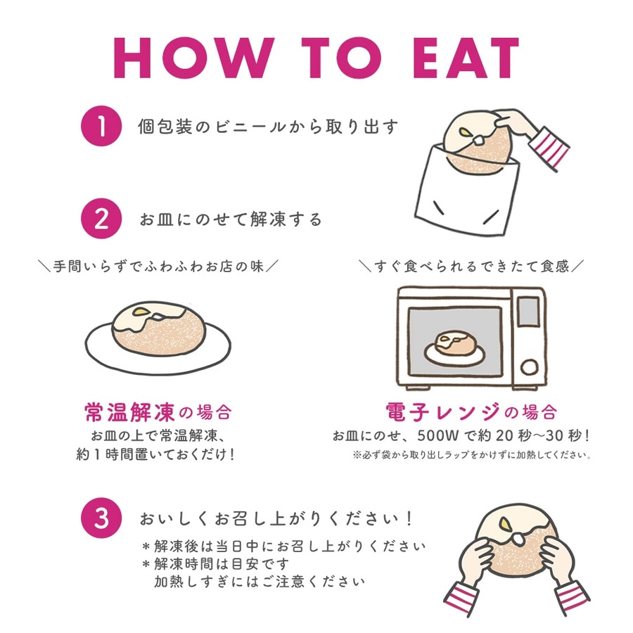 ミサキドーナツの人気ドーナツ6種詰め合わせ（冷凍）　M045-004