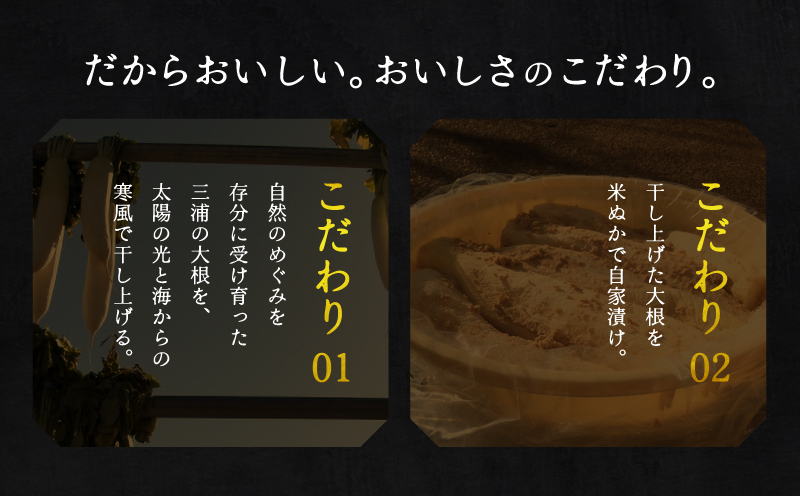 【期間限定・数量限定】三浦のたくあん「まいるど」（大樽18リットル容器入り）　M080-003-02