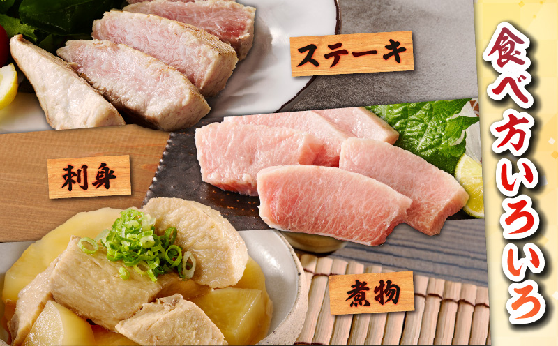 目鉢鮪カマトロ 600g　M081-009