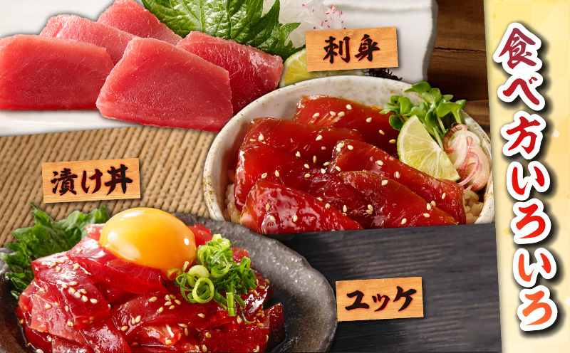 目鉢鮪天身 2kg　M081-011