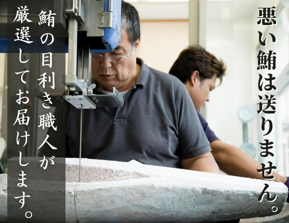 原材料は100%まぐろだけ！混ざりなし！天然まぐろのねぎとろ 200g×2P（約4人前）　M005-007