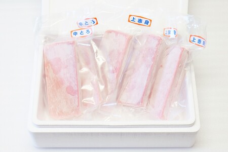 王道！！特選目鉢まぐろ中トロ赤身セット　M006-009