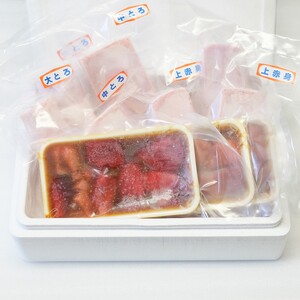 特選目鉢まぐろ ごちそうセット　M006-017