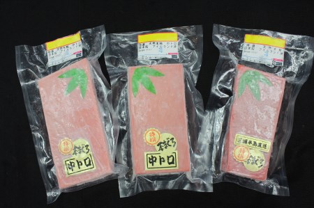 【定期便】天然本鮪中とろ2柵・赤身1柵を2回分　M007-T01