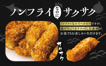 【茜身（まぐろの血合い）】ミサキ串カツ 3P　M019-021-02