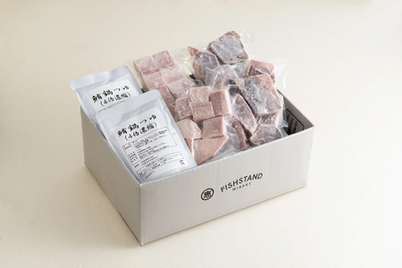 【三浦ブランド認定商品】 三崎漁師のまぐろ鍋セット　M020-016