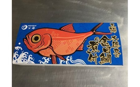 三浦大徳丸金目鯛姿煮　M026-002