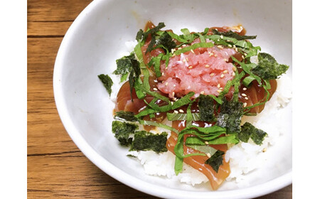 簡単解凍！お手軽まぐろセット　M030-010