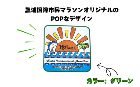第39回 三浦国際市民マラソン大会 記念グッズ【オリジナルトートバッグ】（ロゴ枠：グリーン）　M037-009-03
