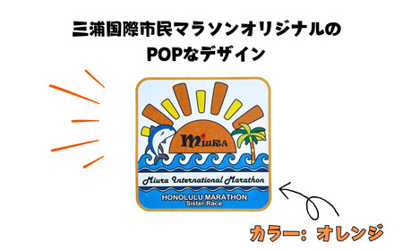 第39回 三浦国際市民マラソン大会 記念グッズ【オリジナルトートバッグ】（ロゴ枠：オレンジ）　M037-009-05
