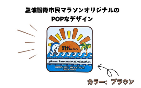 第39回 三浦国際市民マラソン大会 記念グッズ【オリジナルトートバッグ】（ロゴ枠：ブラウン）　M037-009-06