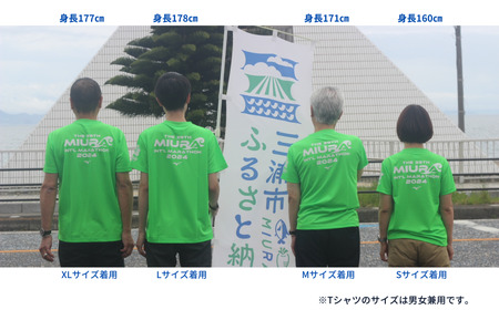第39回 三浦国際市民マラソン大会 記念グッズ【オリジナルTシャツ】（Sサイズ）　M037-013-01
