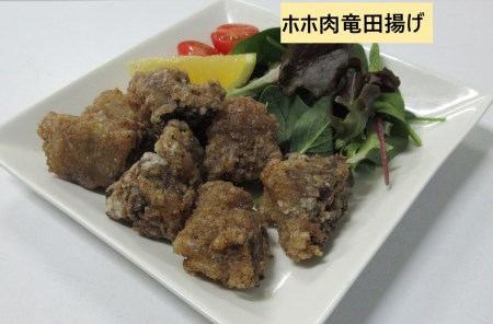 【今夜のおかずの一品に】神奈川県漁連のまぐろおかずセット【からあげ・竜田揚げ・フライ】　M077-002