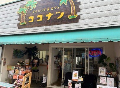 みさきまぐろのアヒポキ丼 ペアお食事券【ドリンク付き】　M094-002