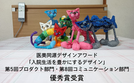 【医美同源】みうらねこ ぬいぐるみ 5種類のうち1匹 （ハンドメイド）　M117-001