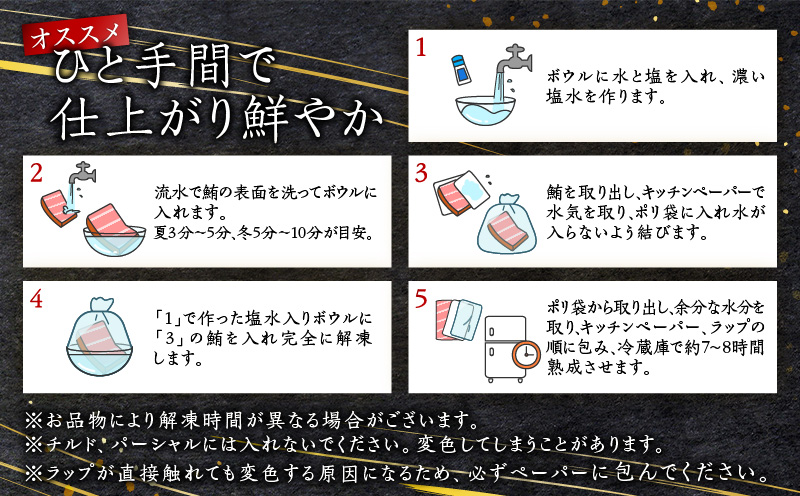 天然本鮪中とろ・赤身 合計100柵　M007-008-03