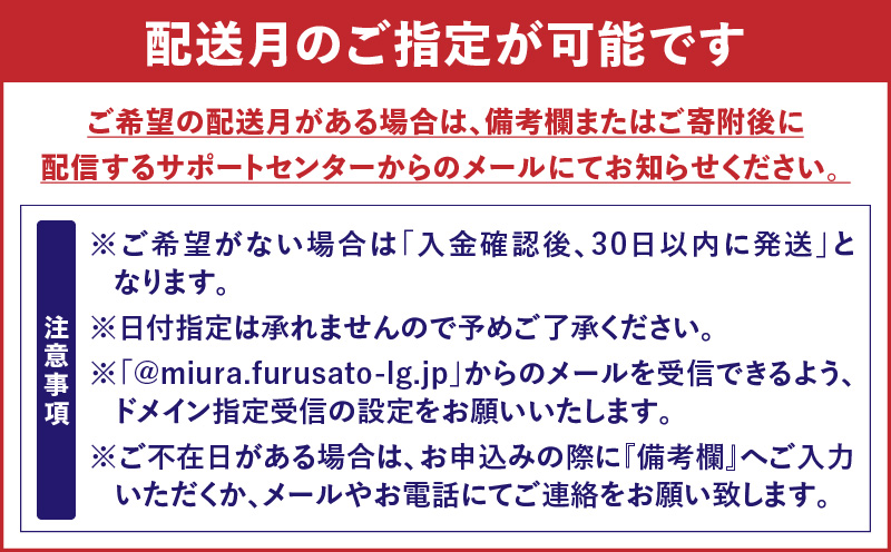 【期間限定 ねぎとろ付き】＜選べる＞天然三崎まぐろ 赤身 切落し 1kg（500g×2袋）　M020-014-01-cp