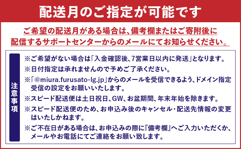 【7営業日以内に発送 または 配送月が選べる】三崎まぐろ 目鉢まぐろのみ使用ねぎとろ すきみ 500g（100g×5P） M020-019