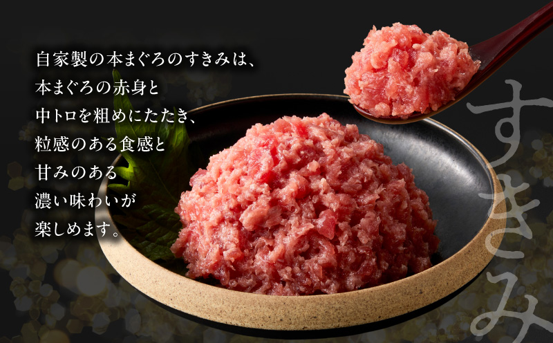 【高島屋バイヤーセレクション】三崎港直送 天然本まぐろ　M038-003