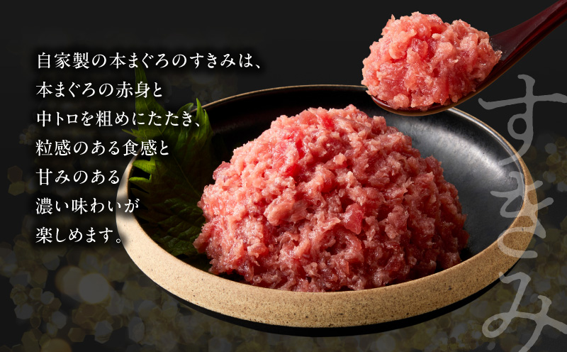 【高島屋バイヤーセレクション】天然本まぐろ詰合せ＜竹＞　M038-006