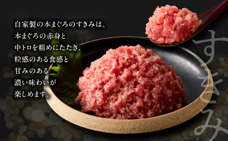 【高島屋バイヤーセレクション】天然本まぐろ詰合せ＜松＞　M038-008