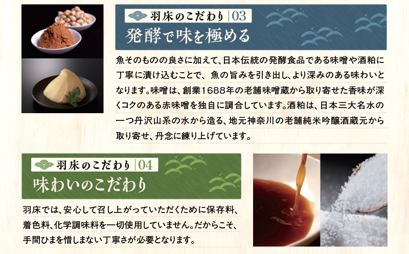 【高島屋バイヤーセレクション】 漬け魚専門店の一膳づけ丼の具詰合せ　M038-012