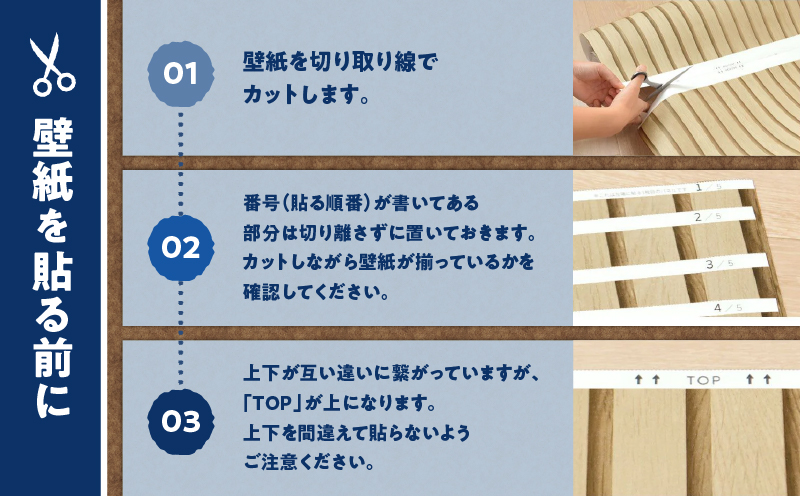 三浦・三崎発のクラフト壁紙ブランド 《うらうらうら》「フライングウォール」 カワグチタクヤ作 【赤茶】　M124-008-01